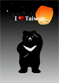 black bear & Sky Lanterns. Starry.2