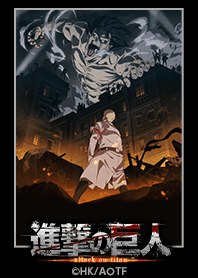 「進撃の巨人 The Final Season」 Vol.11