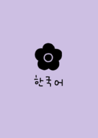 purpleblack flower(korea)