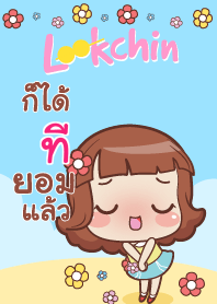 TEE2 lookchin emotions V04