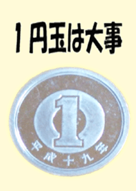 one-yen coin