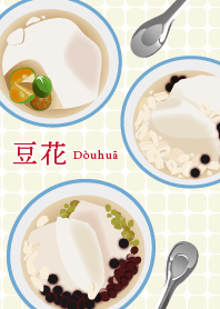 Taiwanese tofu Pudding