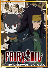 [FAIRY TAIL魔導少年]戈吉爾&利利 Resale