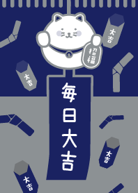 LUCKY EVERYDAY CAT/ Indigo x Silver