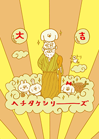 Lucky! Hechitake series