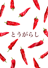 Flesh chili peppers 17
