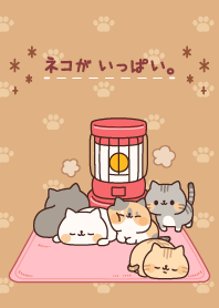 ネコがいっぱい 着せ替え2(ぬくぬく)