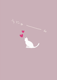 くすみピンク・シンプルねこ