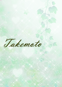No.570 Takemoto Heart Beautiful Green