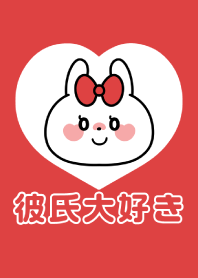 カップル着せかえ♡大好きうさぎ♡ 彼女 6