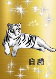 Lucky White tiger gold