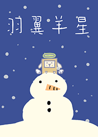 Winged Sheep StarStellar Ram with Wings