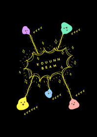 幸運のうんちビーム