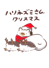 Hedgehogs christmas.