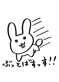 うさぎくん