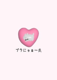 ブラにゃぁー丸 ぷっくり 4
