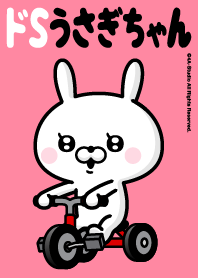 ドSうさぎちゃん着せ替え