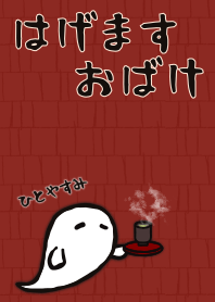 [R] Cheering Ghost + Rouge |os