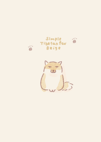 シンプル チベットスナギツネ ベージュ