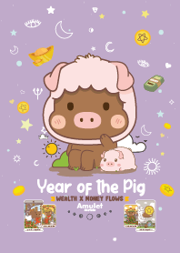 ปีหมู - ร่ำรวย เงินทองไหลมาเทมา IV