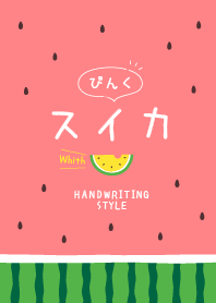 Pink Watermelon with Yellow Watermelon