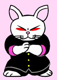 不良うさぎ 1