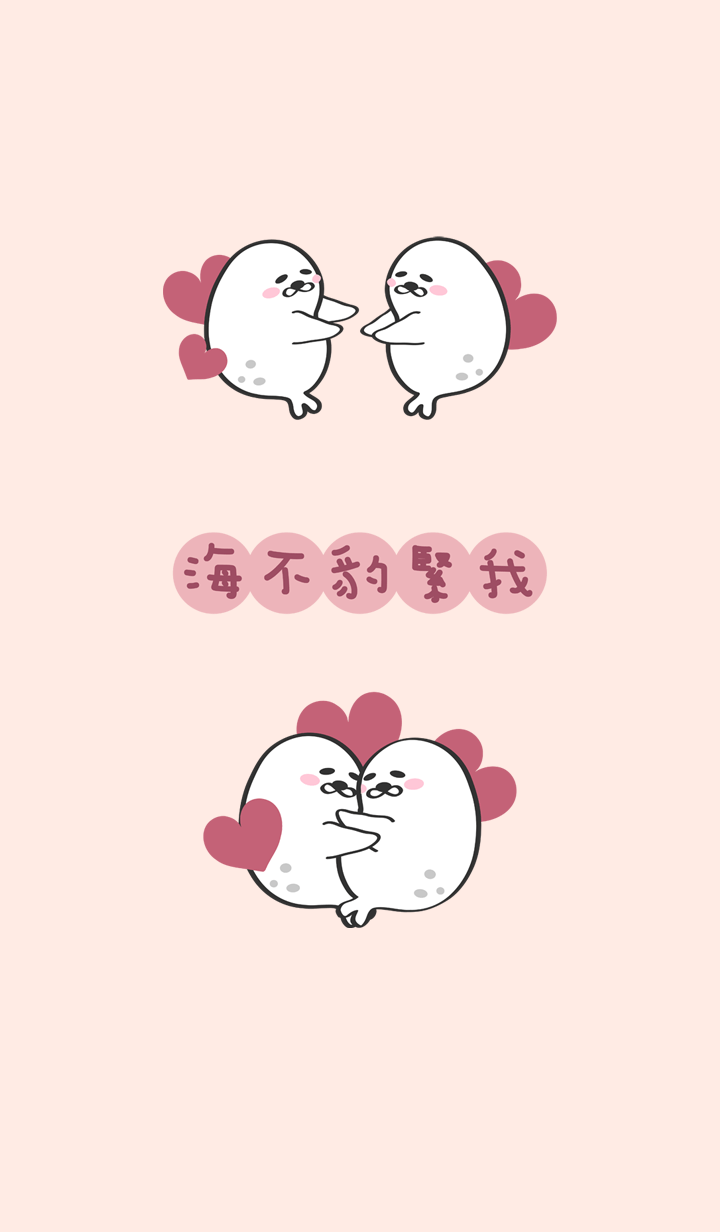Seal unit-hug