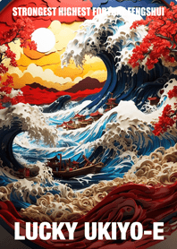 開運祈願 幸運の浮世絵 14