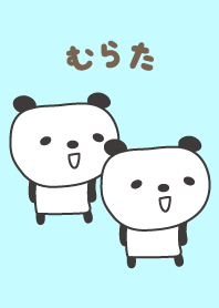 Cute panda theme for Murata