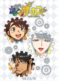 TVアニメ「からくりサーカス」Vol.2