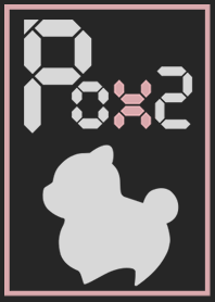 【修正版】POx2