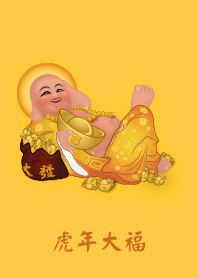 โชคใหญ่ปีเสือ