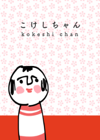 kokeshi chan-red-