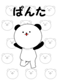 Panta of panda