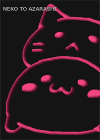 ネコとアザラシ ブラック