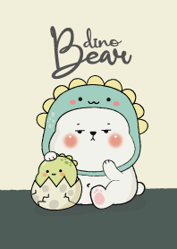 หมีแบร์กับเบบี้ไดโน