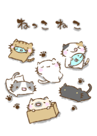 もにっとねっこねこ