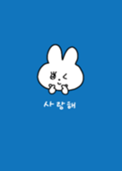 人気ショップ LINE - サランへ♡うさちゃん(青) 着せかえ STORE LINE | その他