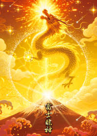 ⭐️2026⭐️扭轉運勢✨黃金神龙