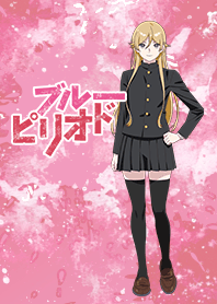 「ブルーピリオド」鮎川龍二ver.