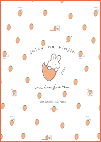 ジューシーなにんじん