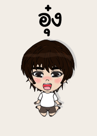 my name is oung2 (sawasdee)