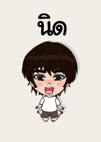 my name is nid (sawasdee)