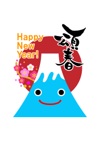 Congratulations Mt. Fuji