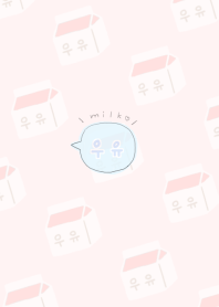 みるく-韓国語-