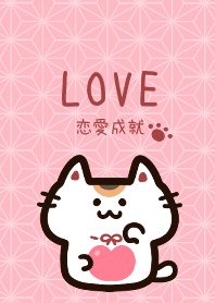 A beckoning cat whose love goes well.