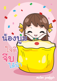 NONGBOOM melon goofy girl_V07