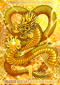 最好的運氣風水龍神和金色的金字塔1
