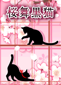 Japanese cherry and black cat