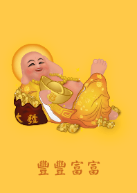 ซุปเปอร์รวย